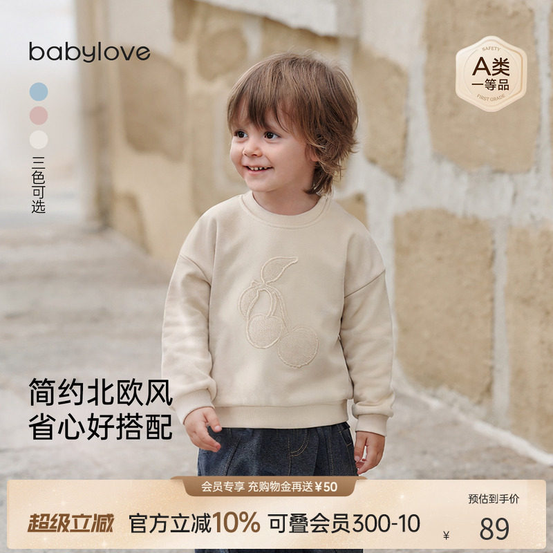 babylove宝宝卫衣春秋季宽松长袖上衣男女童百搭简约休闲外出衣服图片