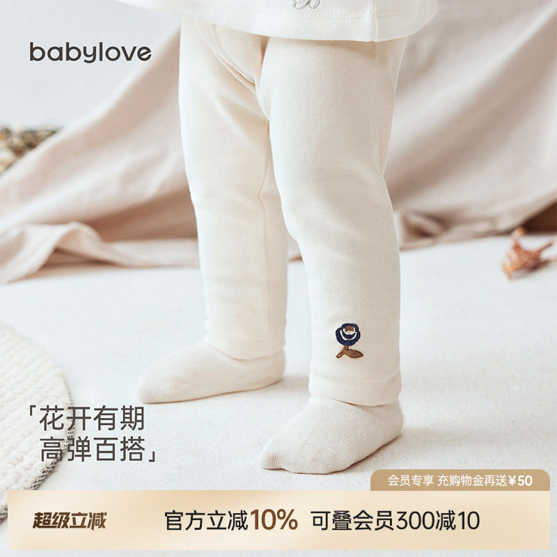 babylove婴儿裤子春秋款弹力打底裤女宝宝休闲裤居家内穿百搭长裤