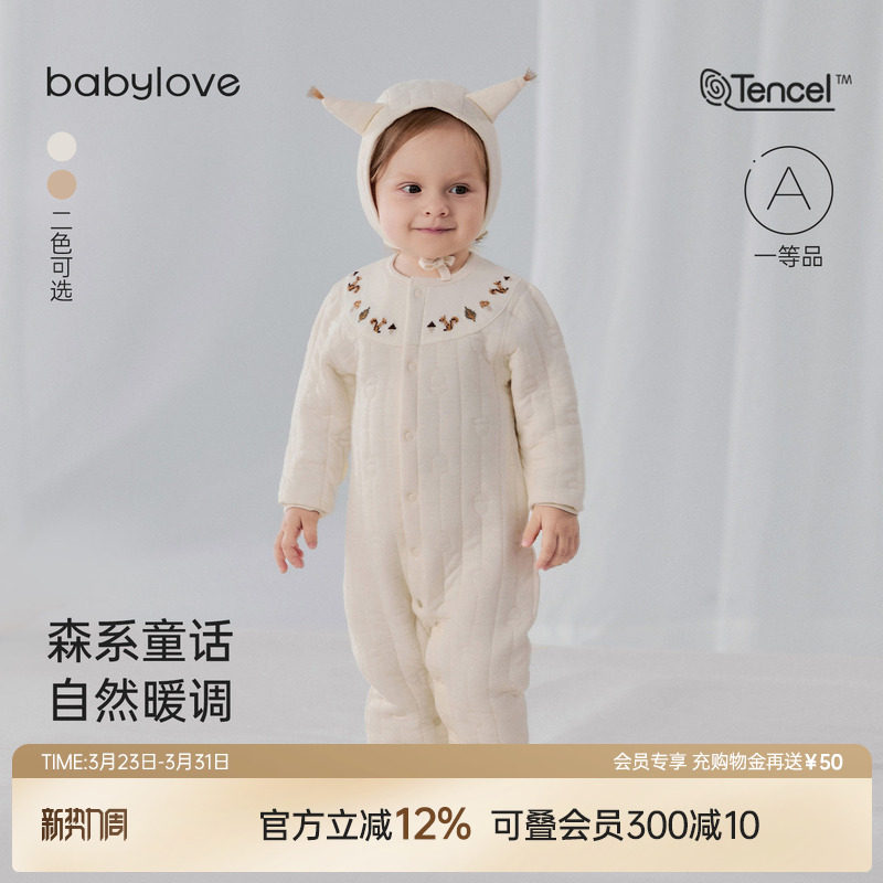 babylove婴儿连体衣春秋薄夹棉哈衣爬服宝宝棉莫纯色居家外出