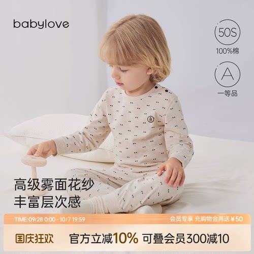 居家/外出内搭 一套搞定
