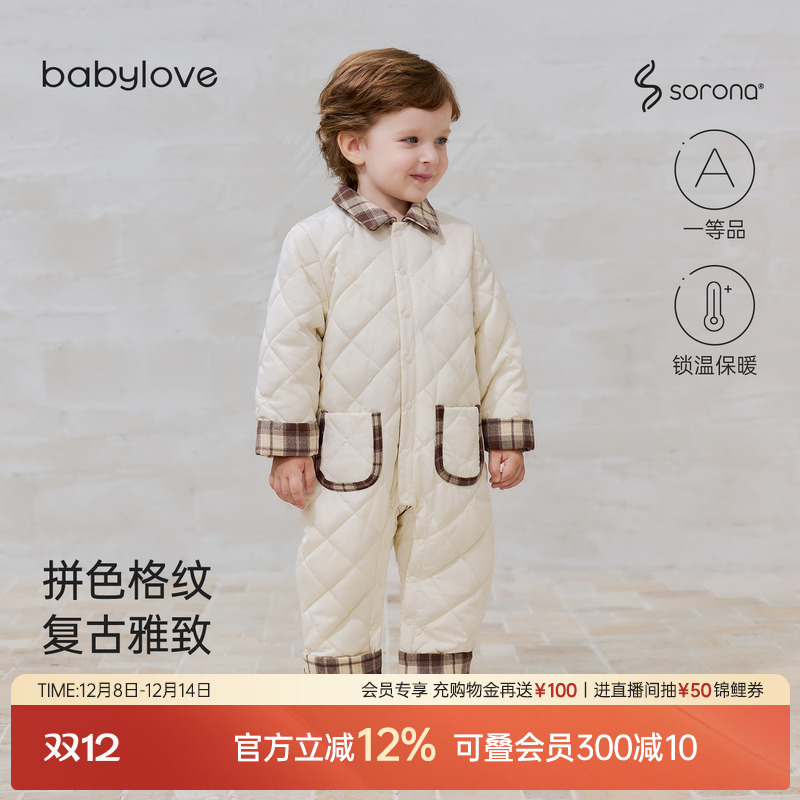 拼色格纹复古雅致