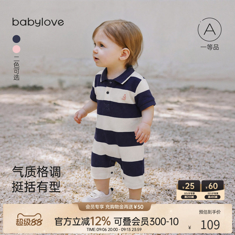 babylove夏季薄款婴儿Polo哈衣图片