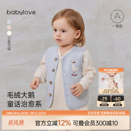 毛绒大鹅童话治愈系
