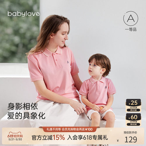 身影相依爱的具象化