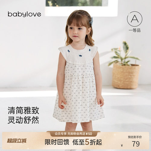 清简雅致灵动舒然
