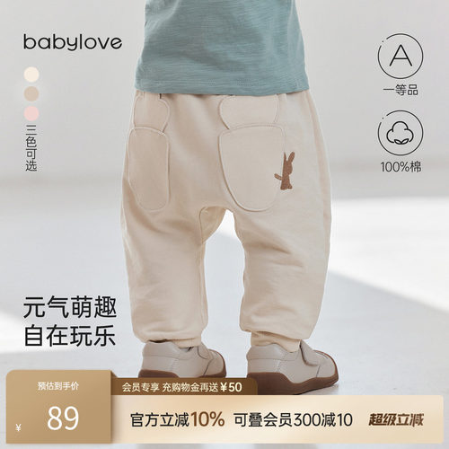 元气萌趣 自在玩乐