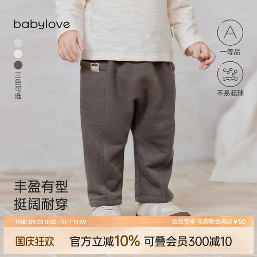 丰盈有型 挺阔大PP裤