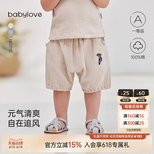 元气清爽自在追风