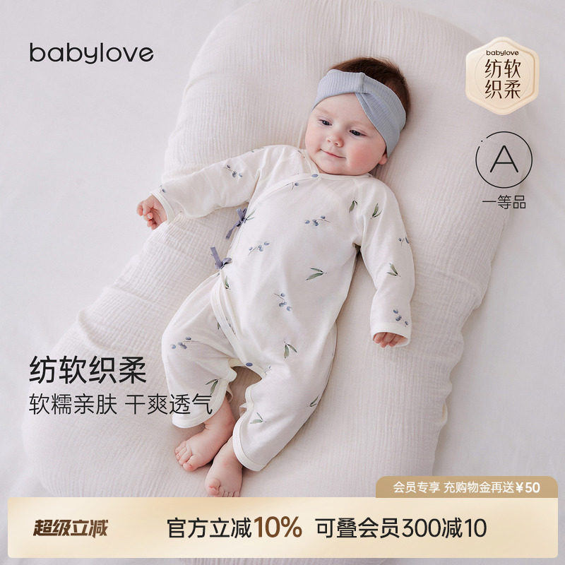 babylove【安心柔】新生儿蝴蝶衣春夏纯棉哈衣婴儿和尚服微酸