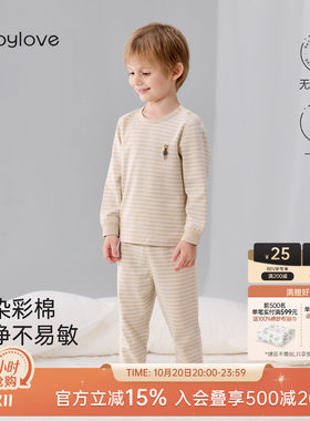 babylove宝宝内衣套装秋冬季彩棉家居服婴幼儿秋衣秋裤睡衣两件套