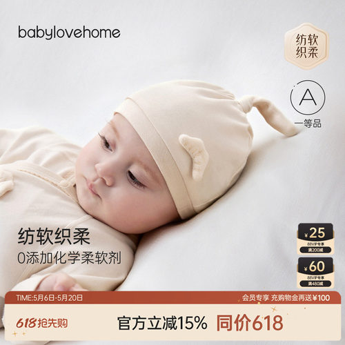纺软织柔0添加化学柔软剂
