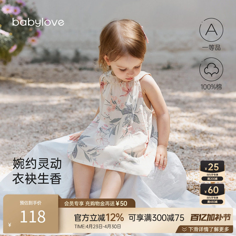 babylove女宝宝连衣裙夏季薄款纯棉挂脖裙甜美国风公主裙清凉夏装
