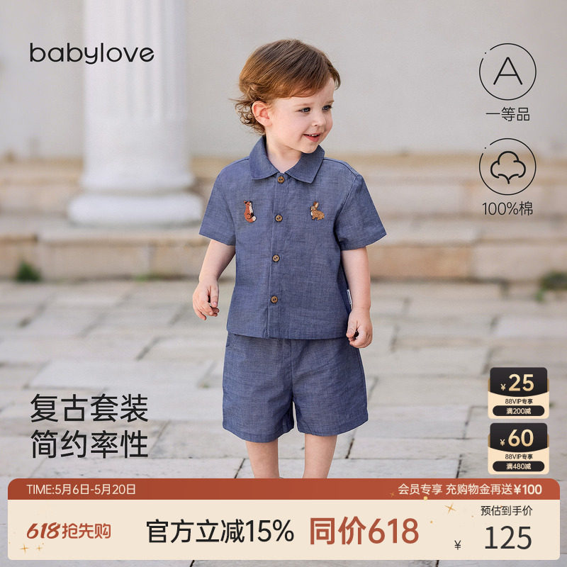 babylove宝宝短袖套装夏季薄款纯棉衬衫t恤短裤两件套休闲外