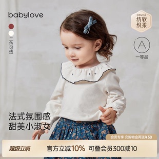女宝宝t恤婴幼儿春秋季 百搭纯棉花边领上衣 安心柔 babylove