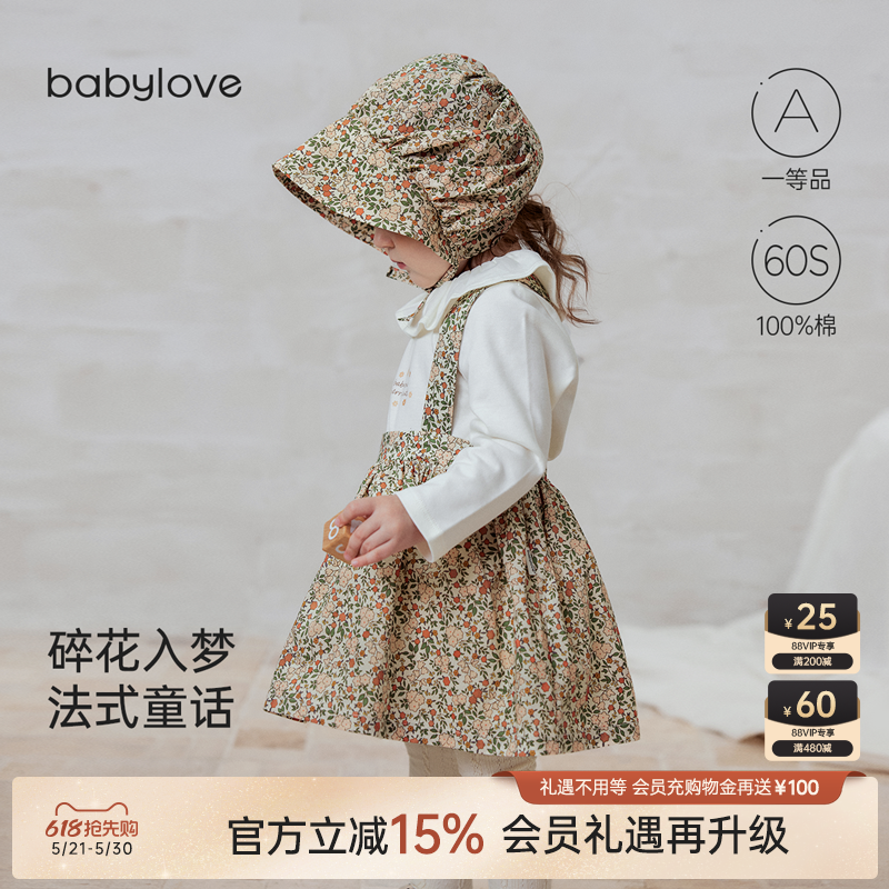 babylove女宝宝背带裙春秋季法式半身裙纯棉婴儿外出裙子碎花