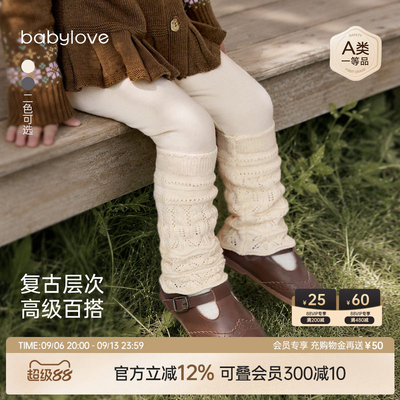 babylove女宝宝打底裤春秋季儿童洋气百搭可拆卸堆堆袜套外出长裤