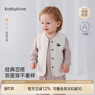babylove婴儿马甲春秋季 男女宝宝纯棉背心外穿条纹双面穿百搭坎肩