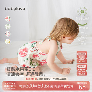 竹棉山茶纱布哈衣宝宝吊带包屁衣清新可爱 babylove婴儿肚兜夏季