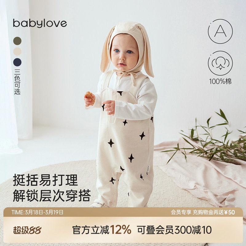 babylove男女宝宝背带裤春秋洋气长裤婴儿连体裤外出纯棉休闲