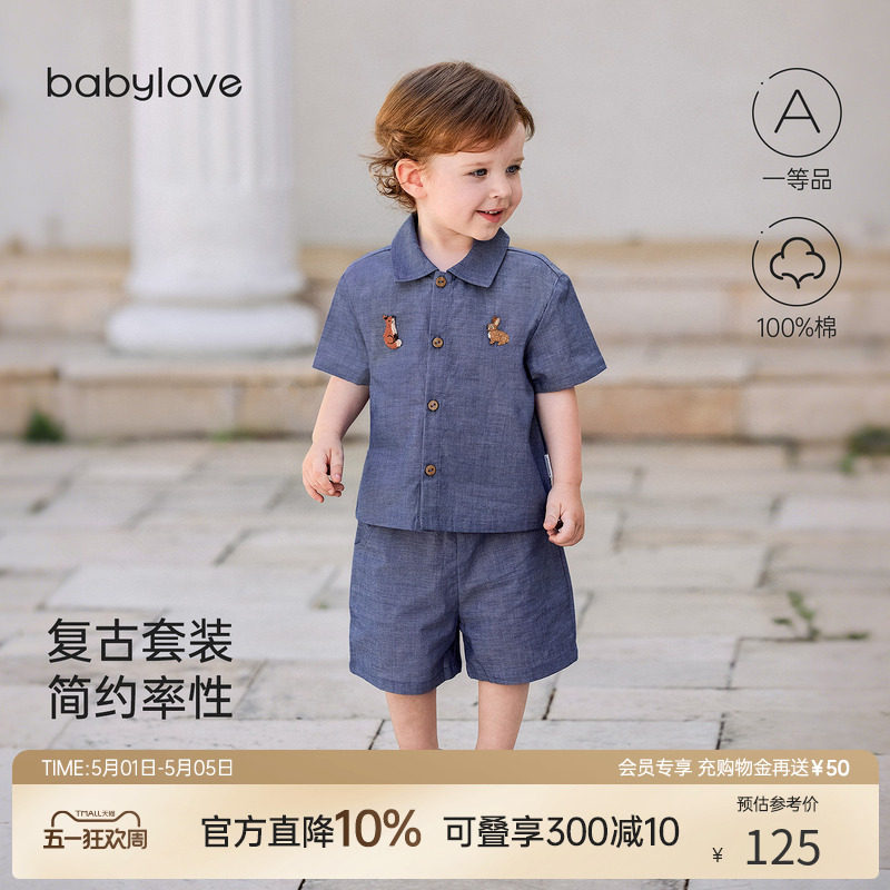 babylove宝宝短袖套装夏季薄款纯棉衬衫t恤短裤两件套休闲外出服