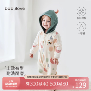 babylove婴儿哈衣连帽纯棉春秋