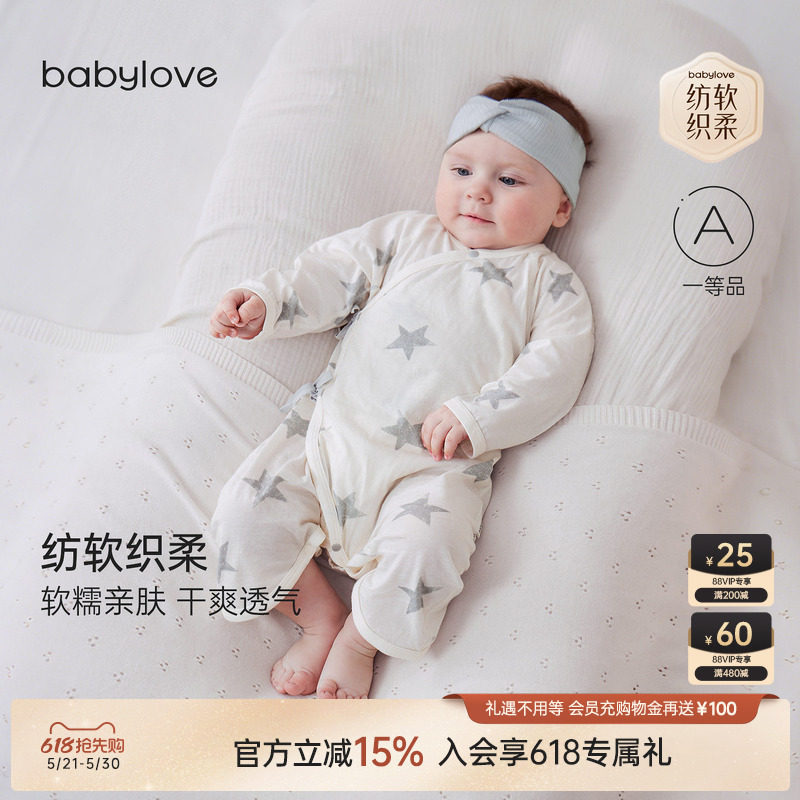 babylove【安心柔】新生儿连体衣春夏季纯棉初生宝宝哈衣蝴蝶