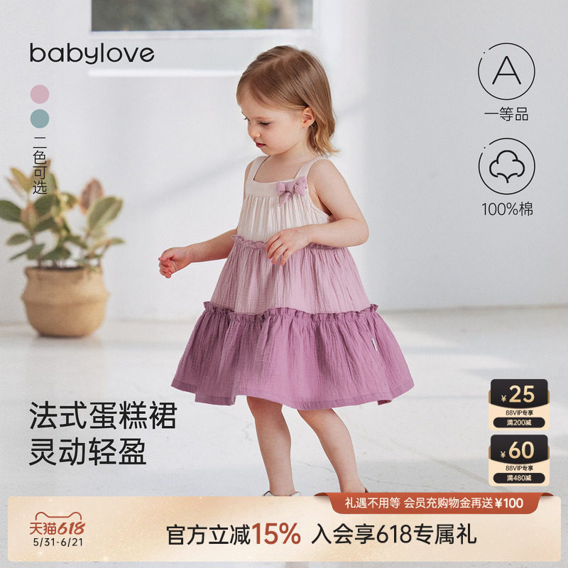 babylove女宝宝连衣裙夏季纯棉纱布法式蛋糕裙婴幼儿拼接吊带裙子