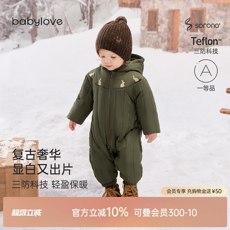 复古奢华 显白又出片 三防科技 轻盈保暖