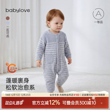 babylove婴儿半边绒连体衣冬季保暖哈衣爬服男女宝宝毛绒条纹睡衣