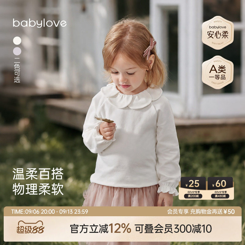 babylove【安心柔】女宝宝长袖t恤春秋纯棉花边领上衣纯色打底衫图片