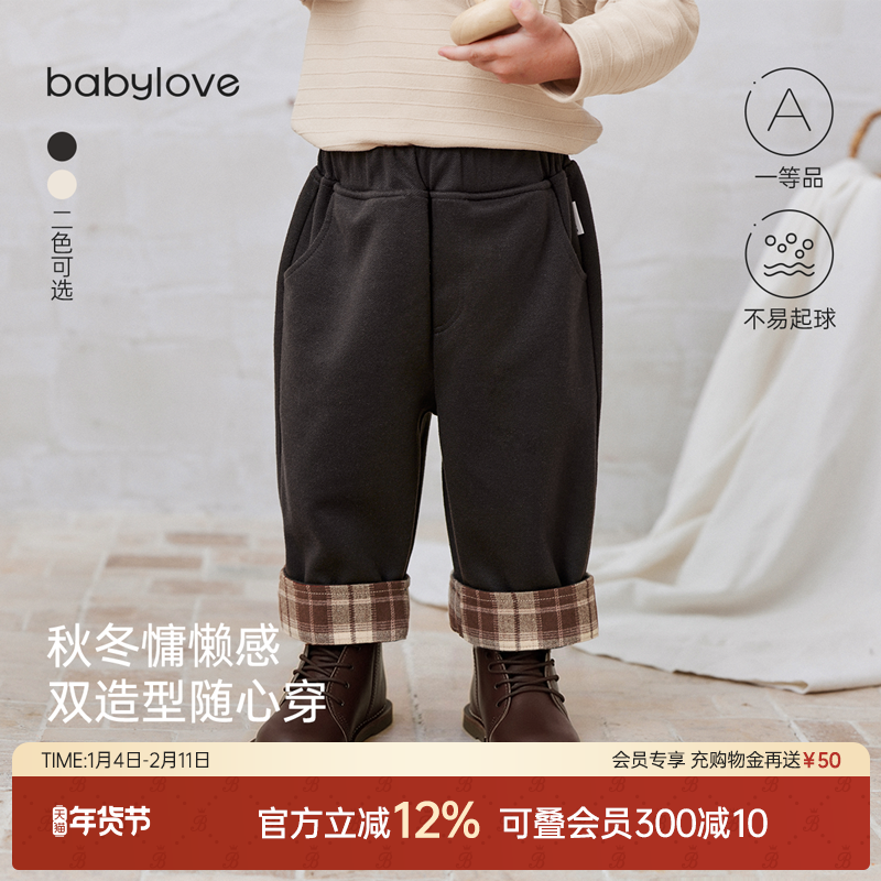 babylove婴幼儿裤子秋冬外出百搭休闲裤男女宝宝纯色卷边宽松长裤