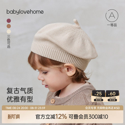 复古气质优雅有型
