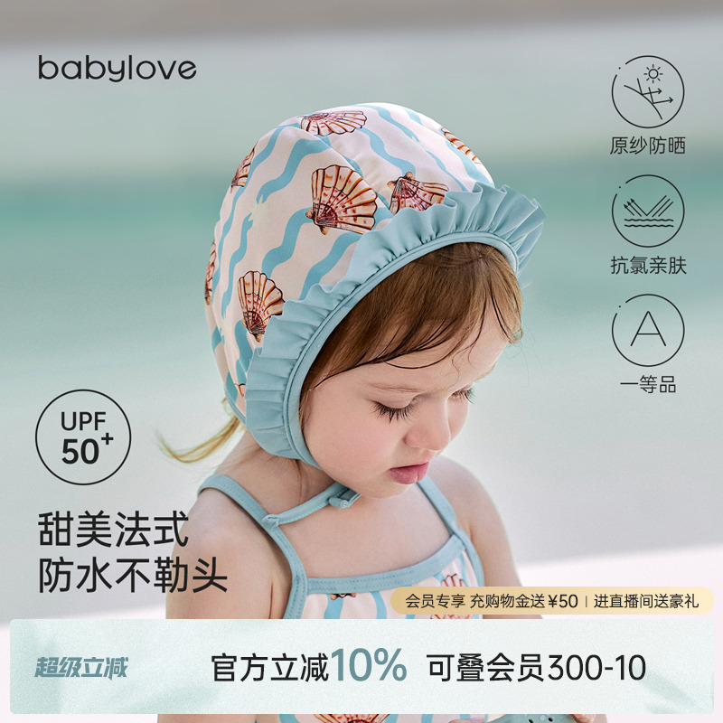 甜美法式 高弹柔韧不勒头