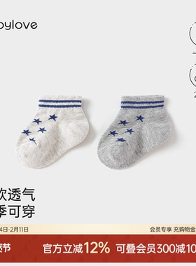 babylove婴儿袜子宝宝四季短袜不勒脚弹力袜百搭星星短筒袜2双装