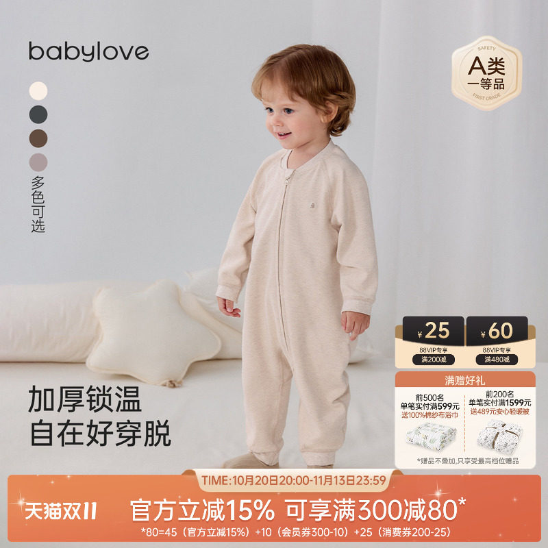 babylove婴儿连体衣秋冬季保暖睡袋斜襟拉链哈衣爬服宝宝外出