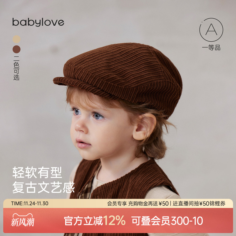 babylove婴幼儿帽子秋冬宝宝贝雷帽复古前进帽纯色百搭洋气画家帽