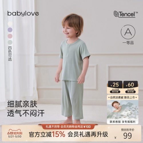细腻亲肤透气不闷汗