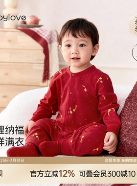 babylove【安心柔】婴幼儿连体衣春秋周岁宝宝红色哈衣岁禧鳞光