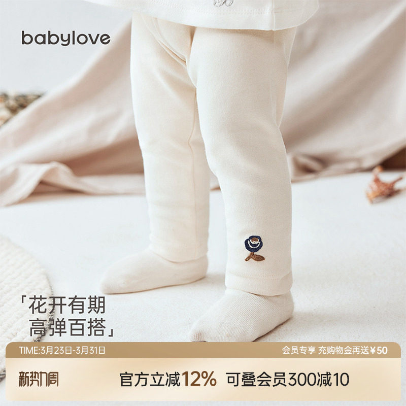 babylove婴儿裤子春秋款弹力打底裤女宝宝休闲裤居家内穿百搭