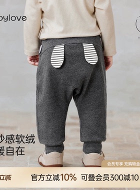 babylove婴幼儿宽松大pp裤春秋休闲裤宝宝束脚裤外出洋气百搭长裤