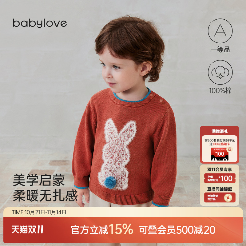 美学启蒙柔暖无扎感