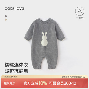babylove嬰兒連體衣秋冬保暖針織毛衣簡約百搭男女寶寶哈衣爬服