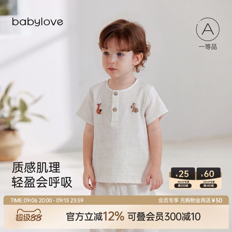 babylove宝宝短袖t恤夏季薄款棉麻刺绣上衣男女童休闲百搭外出服图片