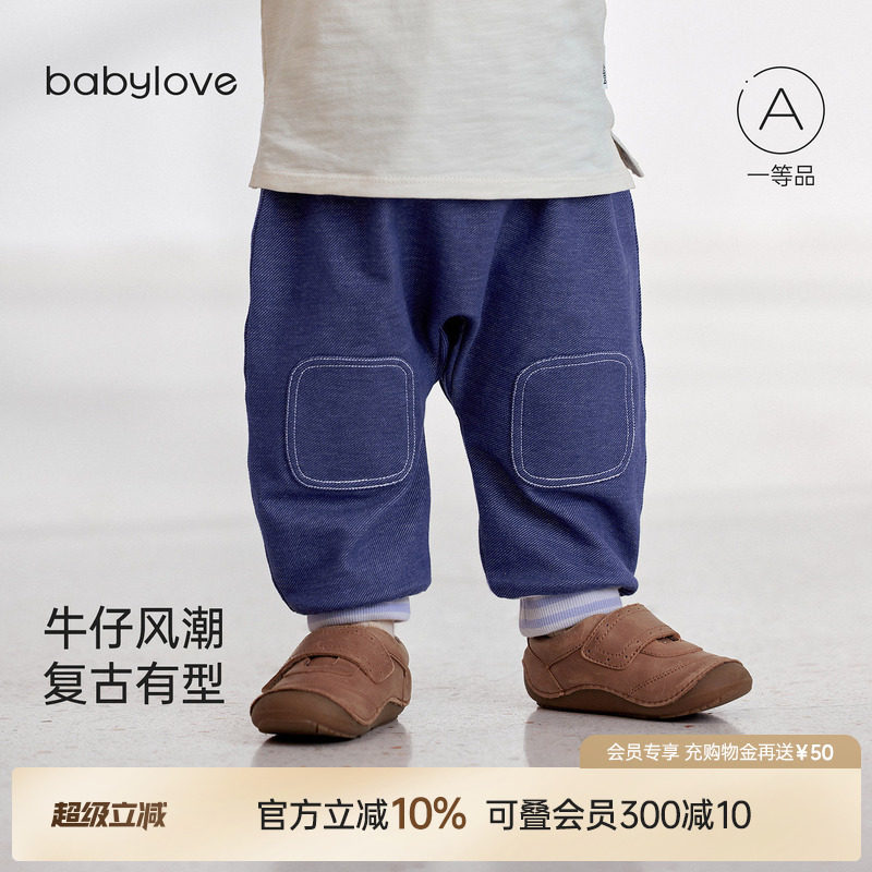 babylove宝宝裤子春秋宽松弹力大pp裤外出牛仔长裤时尚百搭休闲裤
