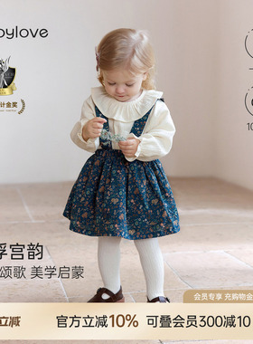babylove女宝宝背带裙春夏纯棉裙子洋气碎花半身裙百搭卢浮宫韵
