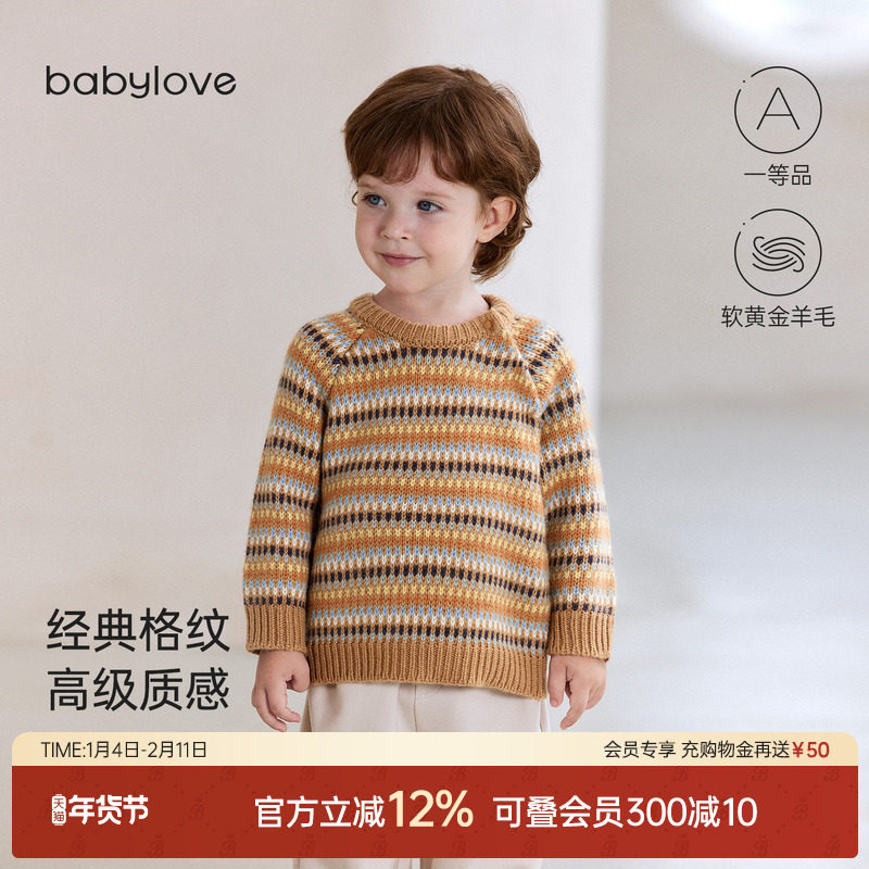 babylove宝宝毛衣秋冬羊毛保暖针织衫格纹外穿打底婴幼儿毛线衣服,童装/婴儿装/亲子装,毛衣/针织衫,淘宝优惠券,粉丝福利购,淘宝优惠卷