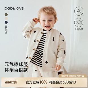 休闲夹克外出百搭外套 babylove婴儿上衣春秋纯棉男女宝宝外搭开衫
