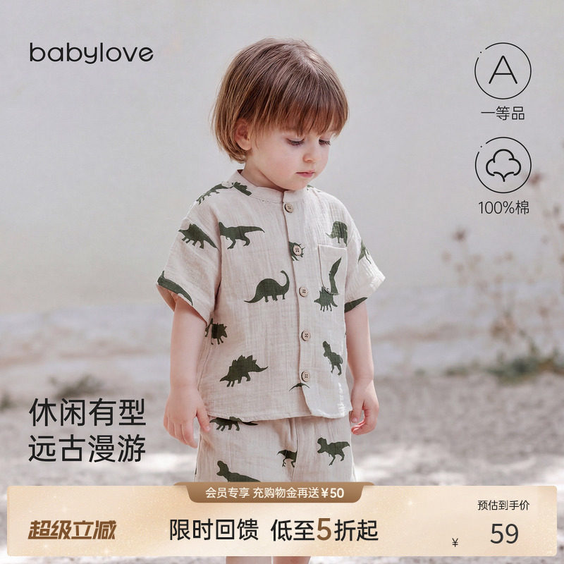 [限时回馈价]babylove宝宝衬衫夏季薄款纯棉纱布短袖开衫外出t恤图片