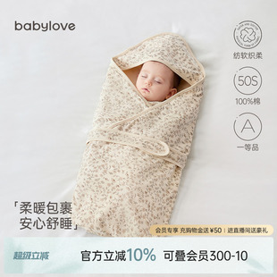 babylove 纯棉襁褓婴儿包被莫奈花园 纺软织柔 新生儿抱被四季