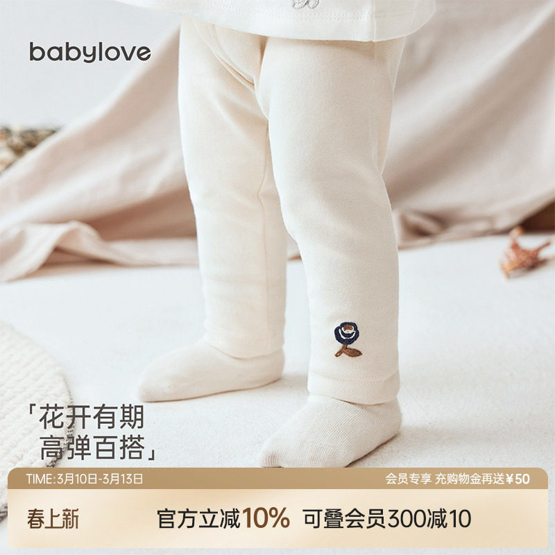 babylove婴儿裤子春秋款弹力打底裤女宝宝休闲裤居家内穿百搭长裤